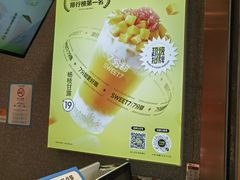 -7分甜(李沧万达店)