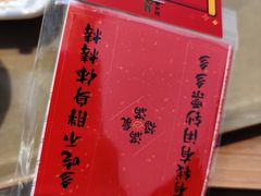 -老乡鸡(新邻天地店)