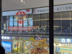 -千日贺茶餐厅(高新万达店)