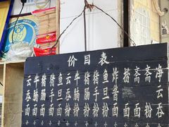 -海幢瑞芳饮食店