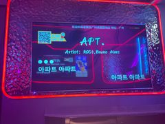 -星聚会KTV X Party(广州高德置地店)