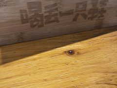 -喝丢一只鞋海鲜烧烤·海肠捞饭(文体街店)