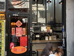 -无牌咖啡&酒馆