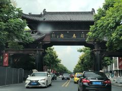 -邱记私房菜·十八年本地菜