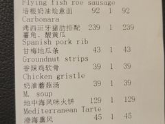 账单-兰特伯爵西餐厅·啤酒屋(方庄店)