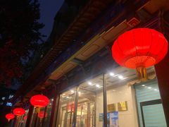 -玉华宫宾馆·餐厅(铜川驻京办店)