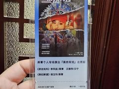 -北京湖广会馆