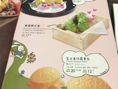 菜单-避风塘(光启城店)