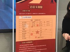 -北京英嘉国际影城(金源CINITY店)