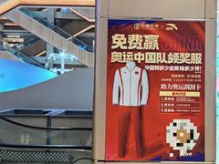 -松雷商业(南岗店)