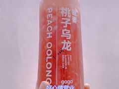 -gaga(深圳福田星河COCO Park店)