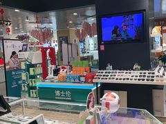 -宝岛眼镜·星创视光中心(盛京大奥莱店)