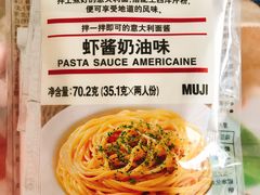 -MUJI无印良品(世博源店)