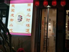 -泡桐树街