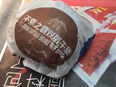 -麦当劳(杨高南路店)