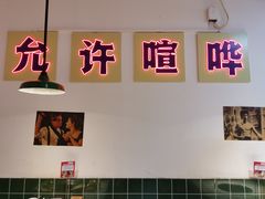 -北京华联购物中心(天通苑店)