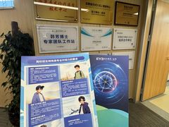 -昆明爱尔眼科医院