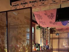 -三杯赤運·中式小酒馆(所城里店)