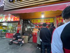 门面-高记福桂桂花糖炒栗(鼓楼店)