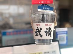 -夏叶茶(大光明店)