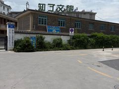 -尼玛藏家风味园(阿山食城店)
