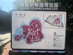 -南昌动物园