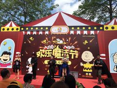 -史努比缤纷世界