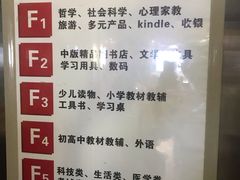 -新华书店(解放路店)