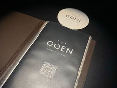 -GOEN·缘