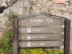 -茅山东方盐湖城景区