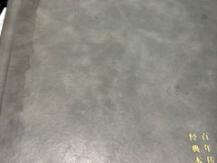 -老正兴菜馆(福州路店)