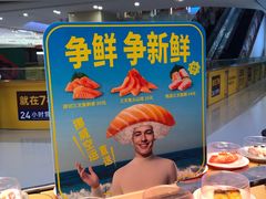 -争鲜回转寿司(朝北大悦城店)