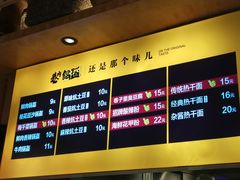 -巷内锅盔(西城都荟店)