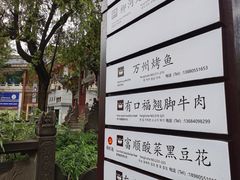 -翼果厨(总店)