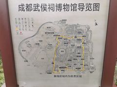 -成都武侯祠博物馆