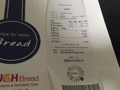 账单-TOUCH泰奇(金桥长岛路店)