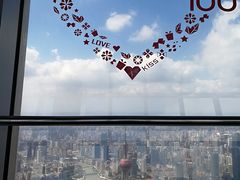 -上海环球金融中心云端足球盛典