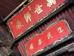 -建水文庙