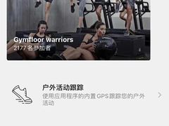 -北京索菲特大酒店·健身中心