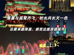 -滕王阁旅游区