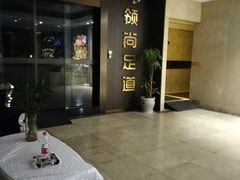 -肯定精品酒店(南京龙江地铁站省妇幼保健院南门店)