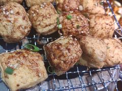 姚贵文烘烤建水豆腐-雀舞·私食(凯德店)