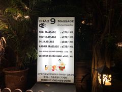 -chao9 massage