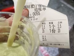 -西环肥仔螺蛳粉(总店)
