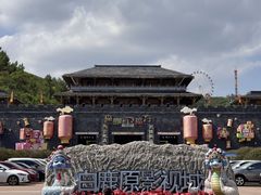 -白鹿原影视城