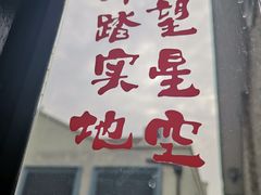 -古乐牛香·鲜牛肉牛杂火锅(五一中路店)