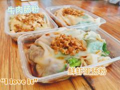 -长平老姿娘夜粥(平东一街店)