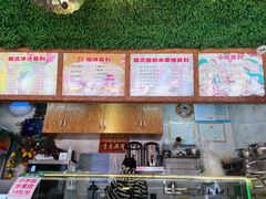 -葛师傅越南特色水果捞(建政南路总店)