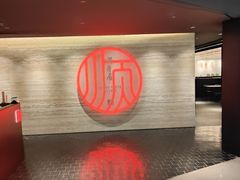 -顺香居·老字号湖北菜(江汉路店)