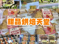 -沃尔玛(前山店)